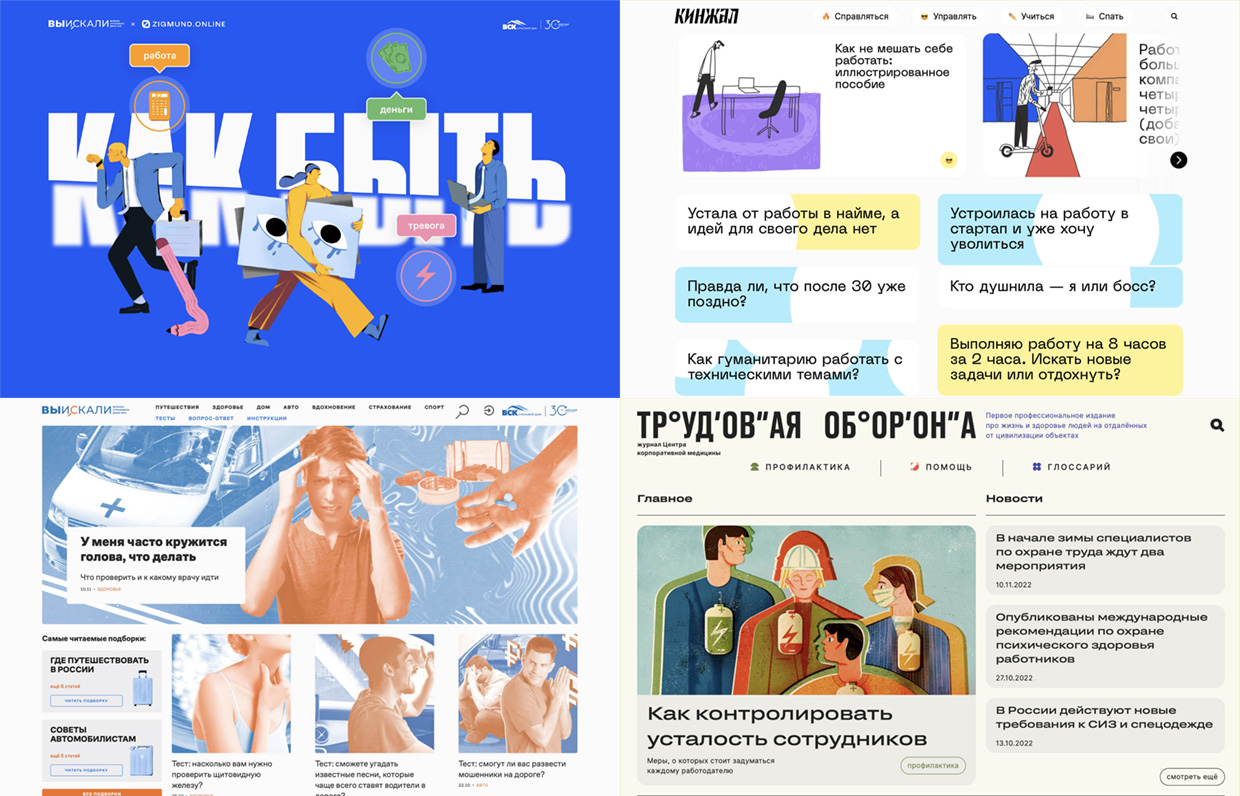 ���������, ������