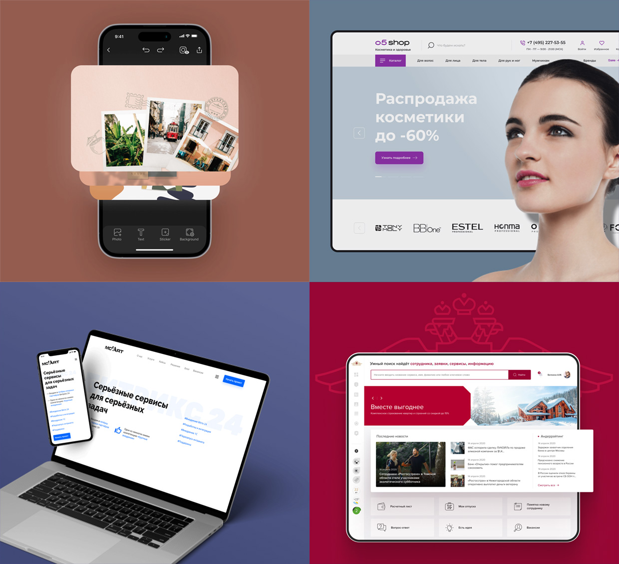 UXART, �����-���������