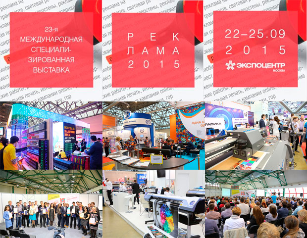 �������-2015, ������