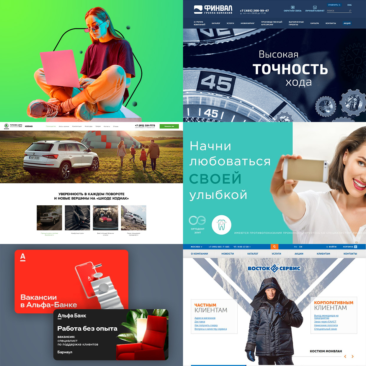 Kinetica, �������