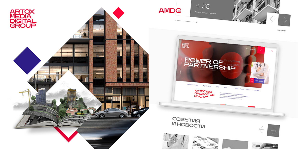 Artox Media Digital Group, ������