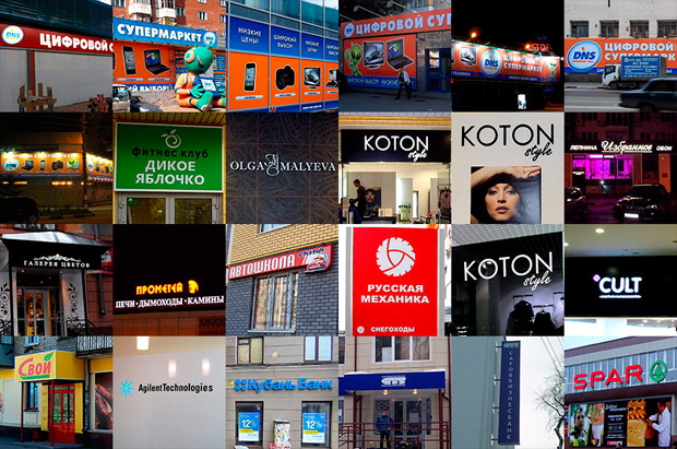 ���-��, ������ ��������