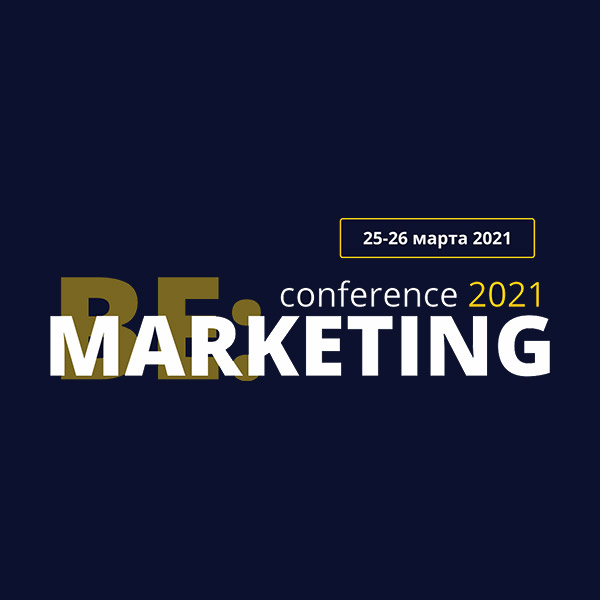 BE: Marketing Conference 2021