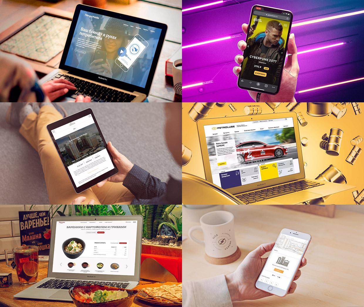 ADN, �������