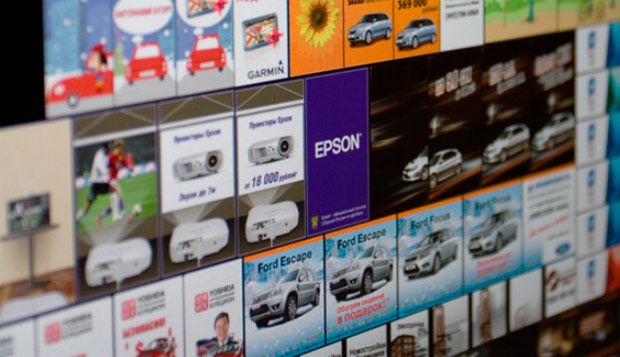 RushHeads, ������