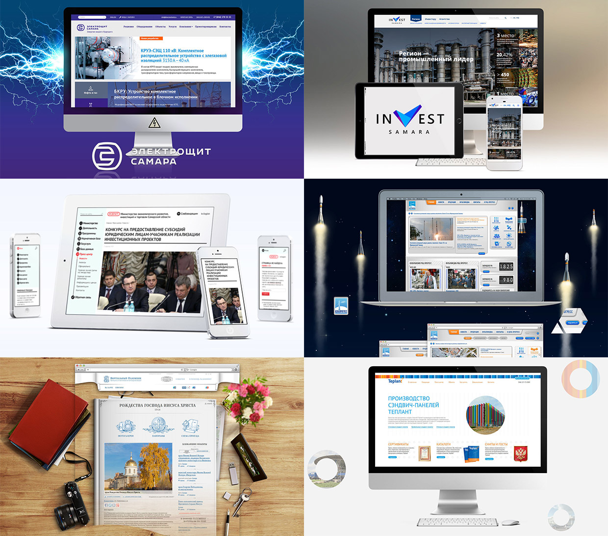 Webrover, ������