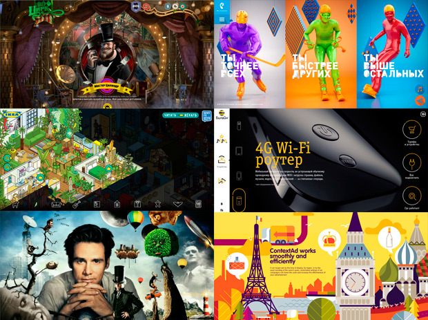 Freeger, ������