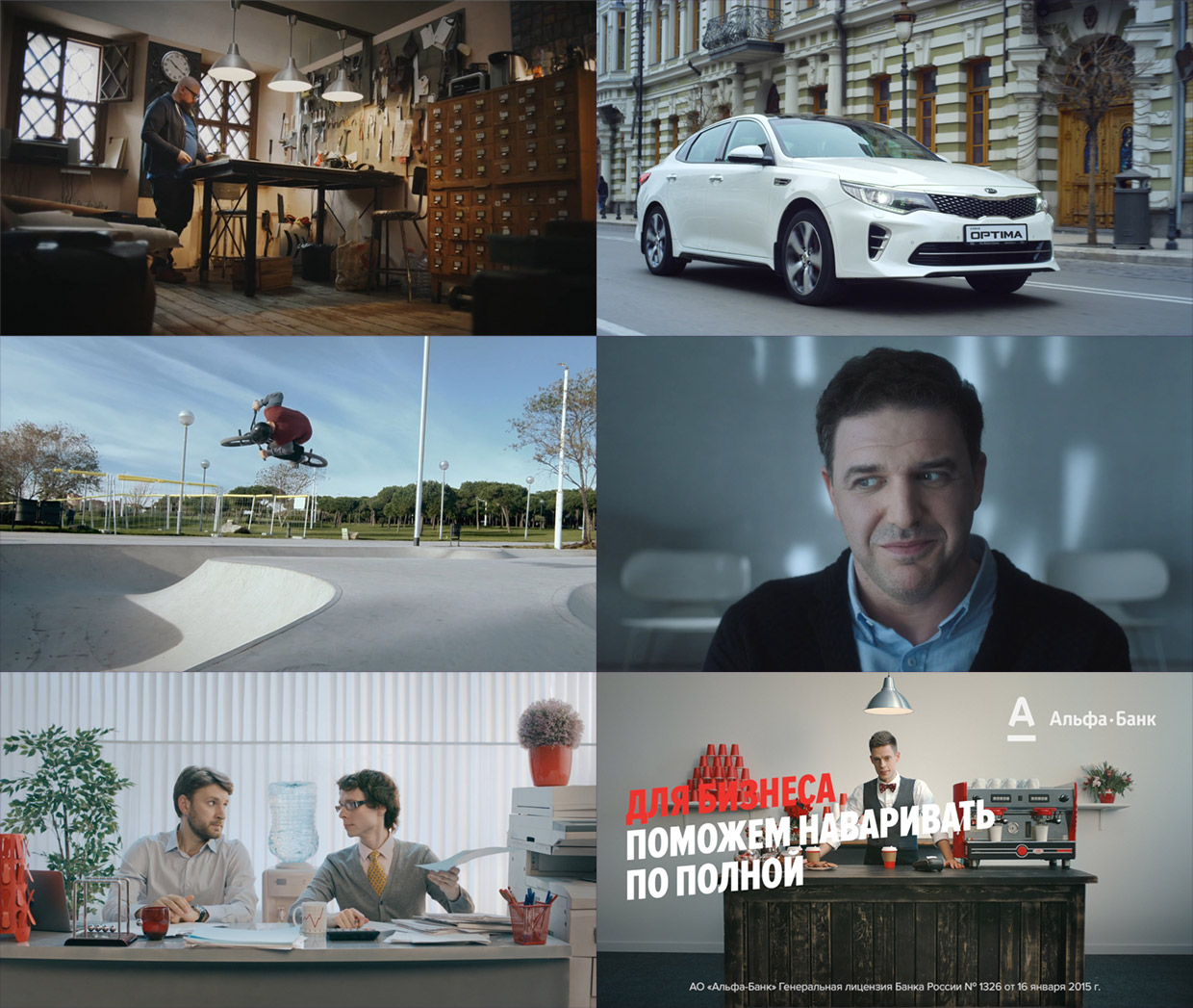 ASAP Production, ������