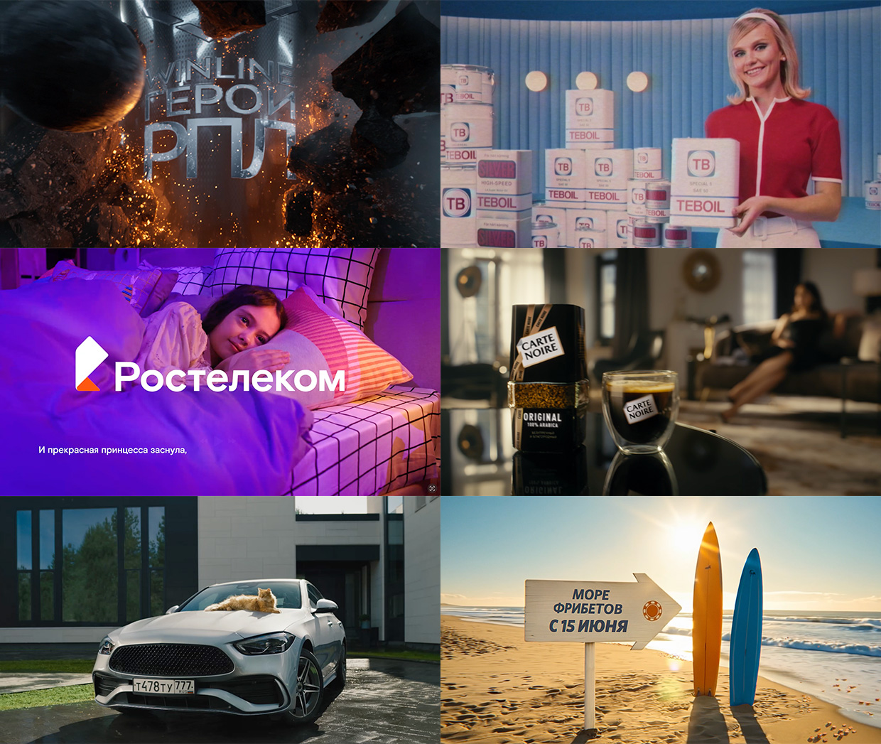 MullenLowe, ������