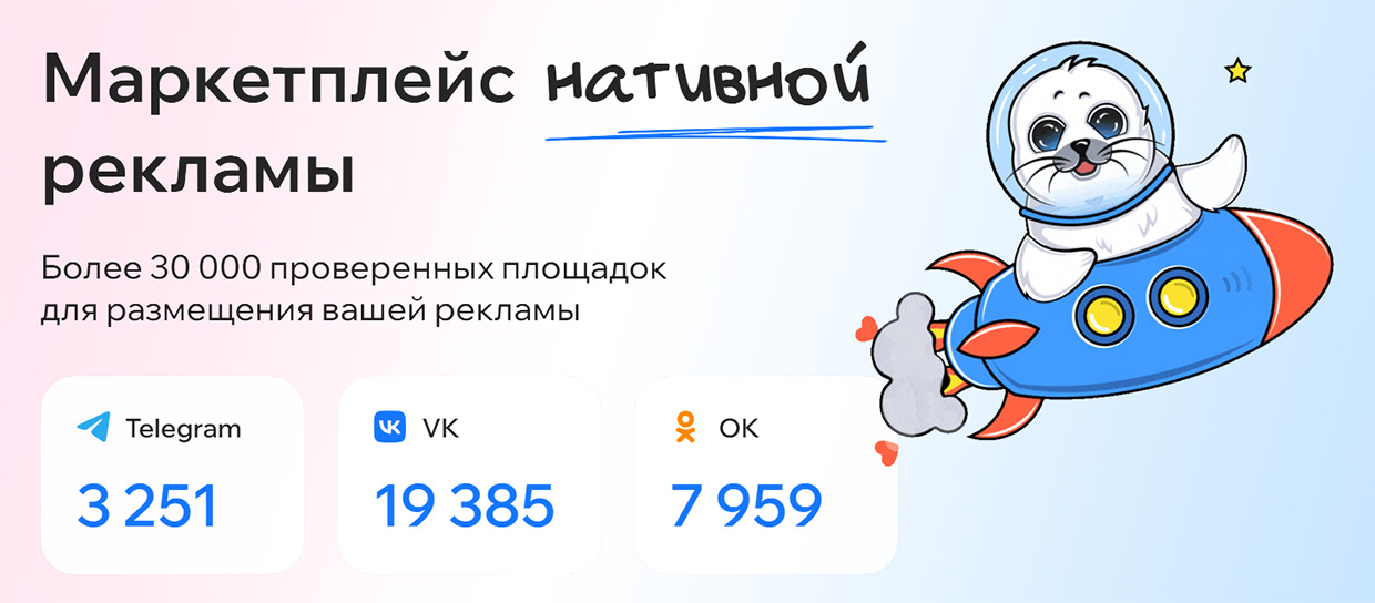 BeSeed, ������