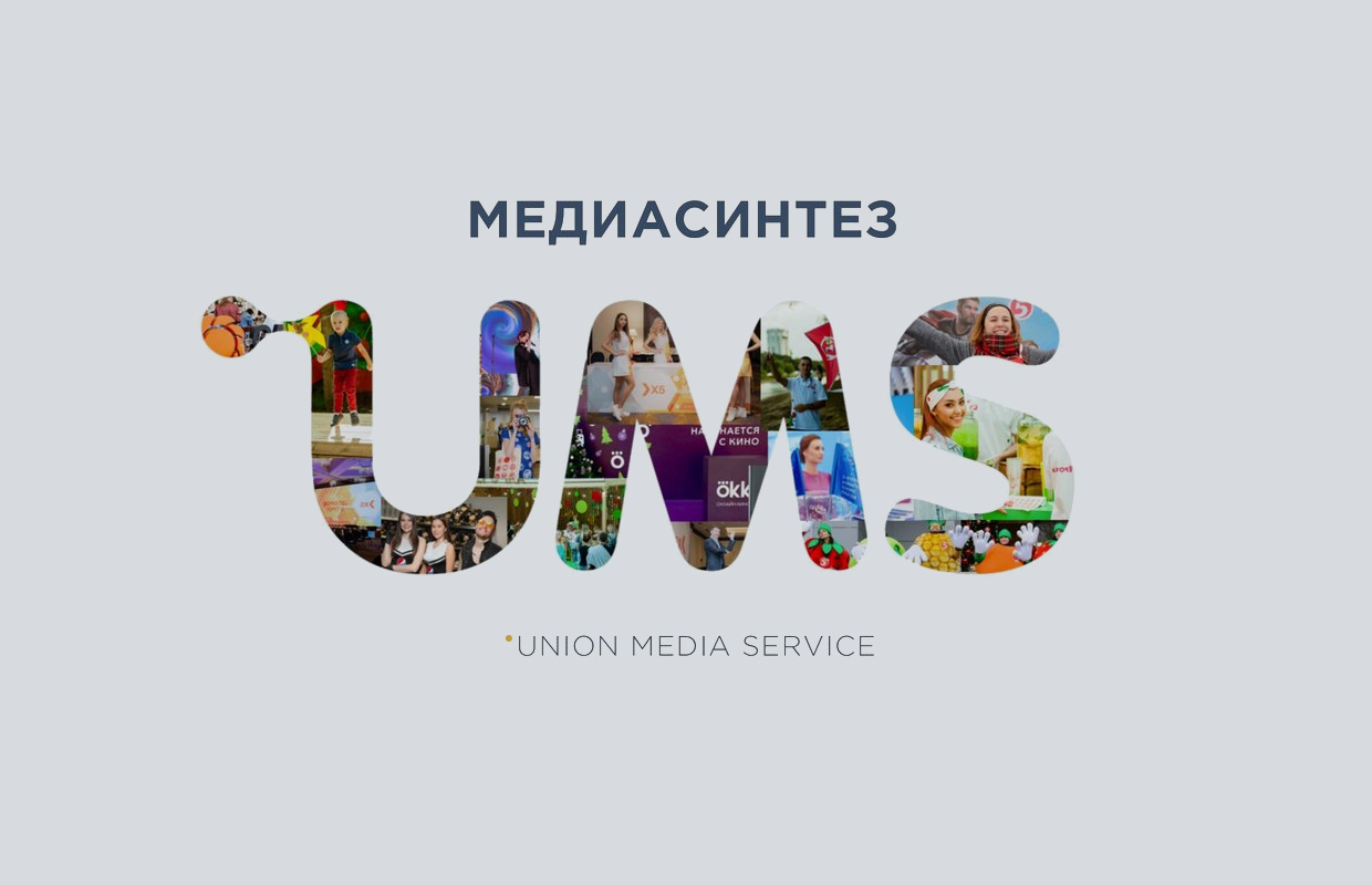 Union Media Service, ������