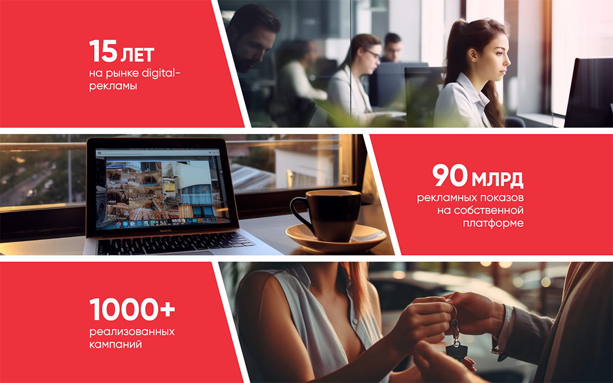 Red Digital, �����-���������