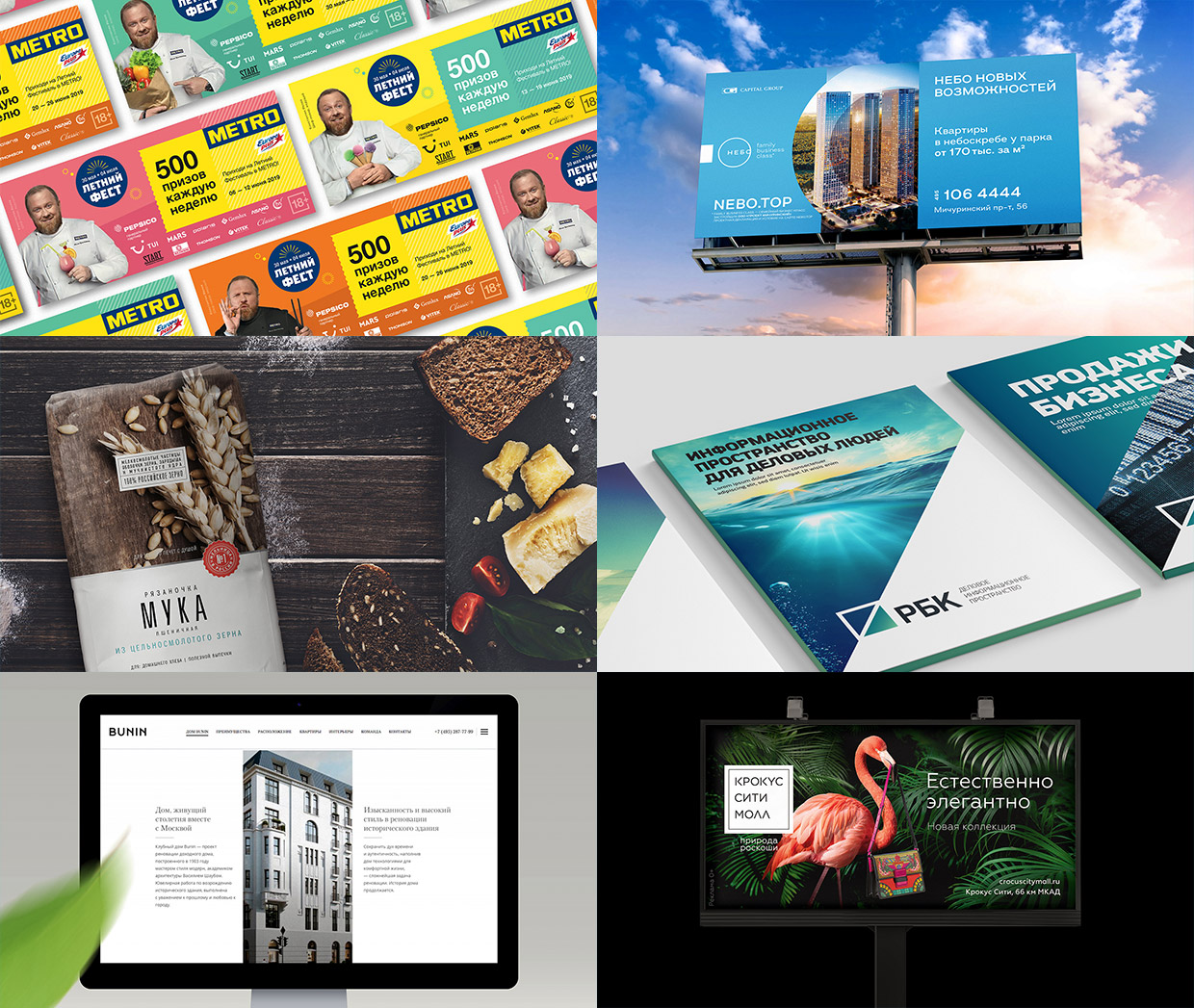 2SHARP, ������