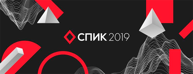 ����� 2019� � �����-������������� ��������-�����������, �����-���������