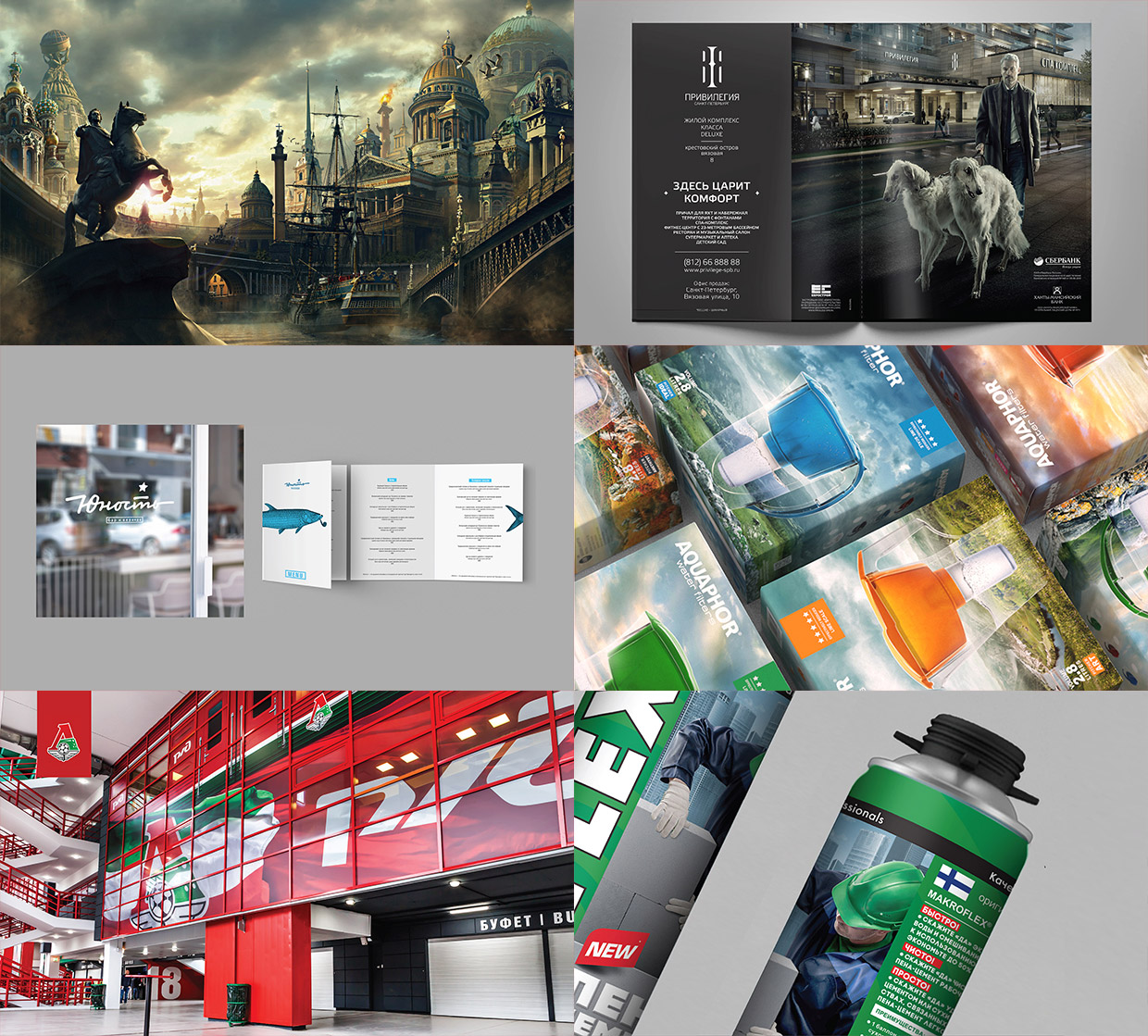 SpecialOne, �����-���������