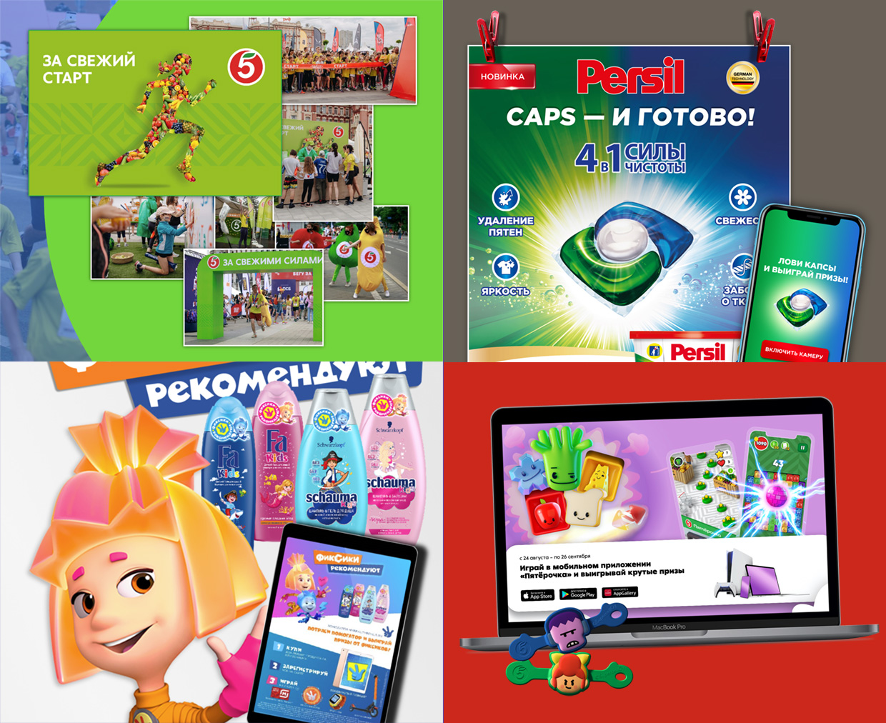 ��������, ������