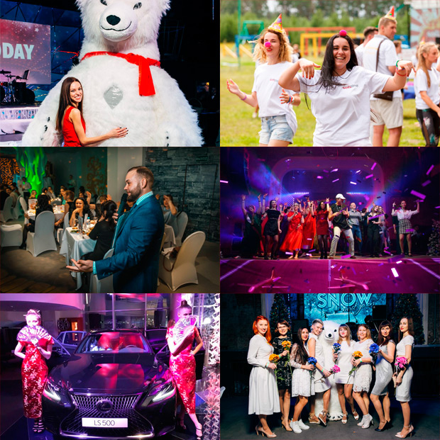 Big Event, �������