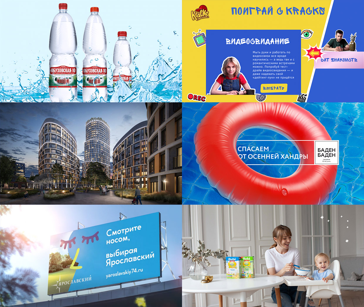 Deltaplan, ������������