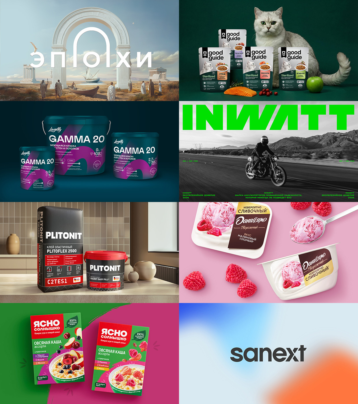 Labelmen, �����-���������