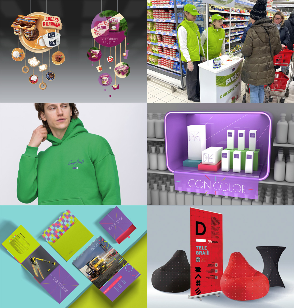 ICONICOLOR, ������