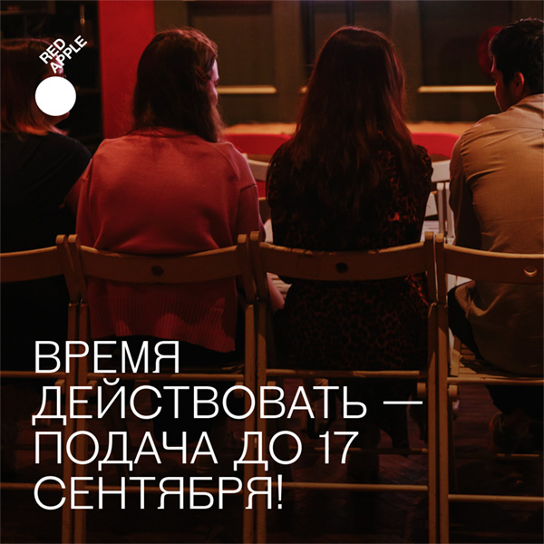 Red Apple � ������� ��� ������� � ���������