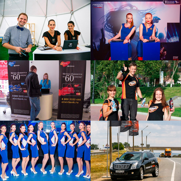 ��������, ������