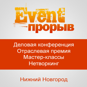    Event-