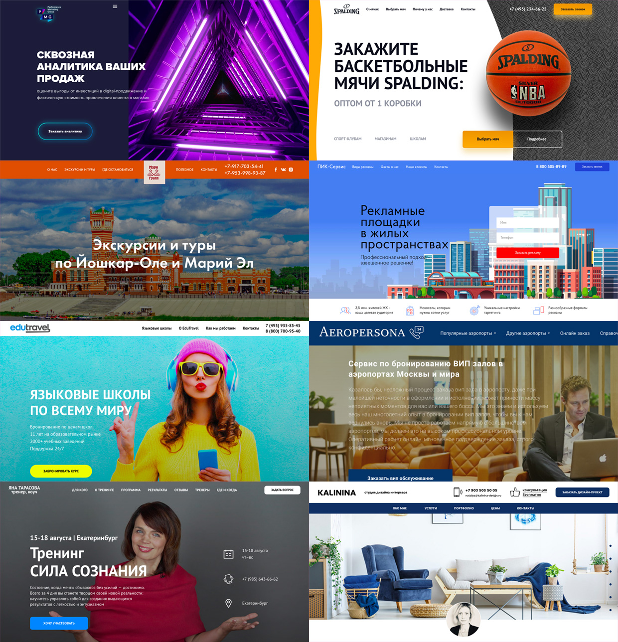 Write-Studio, ������