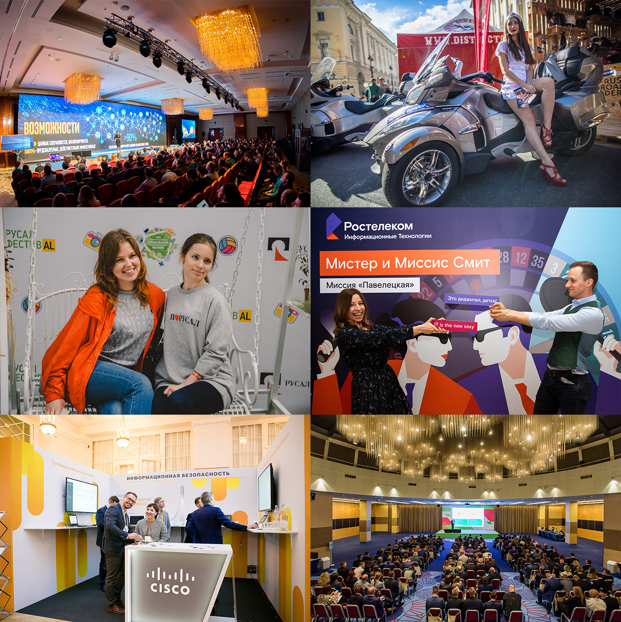 Stem, �����-���������