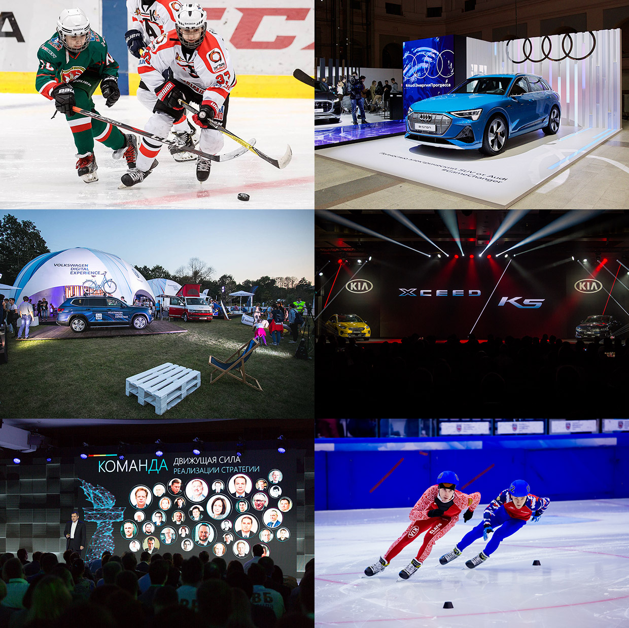 Advanza, ������