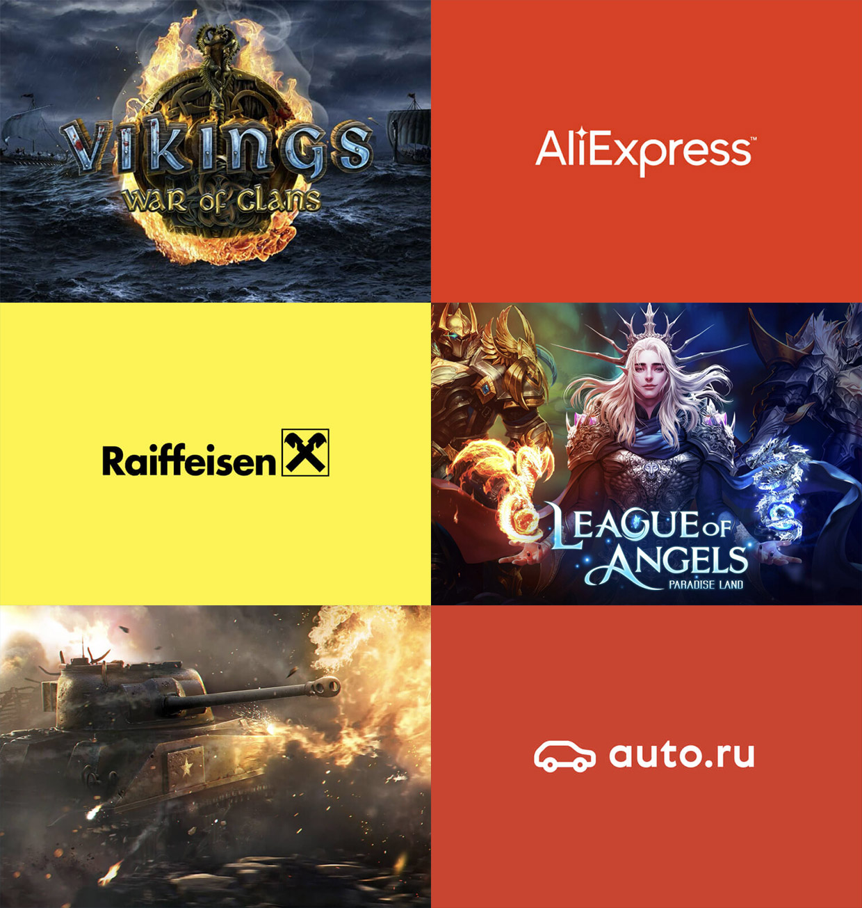 �����, ������