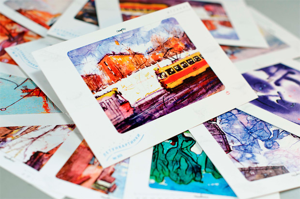 �������� ������, �����-���������