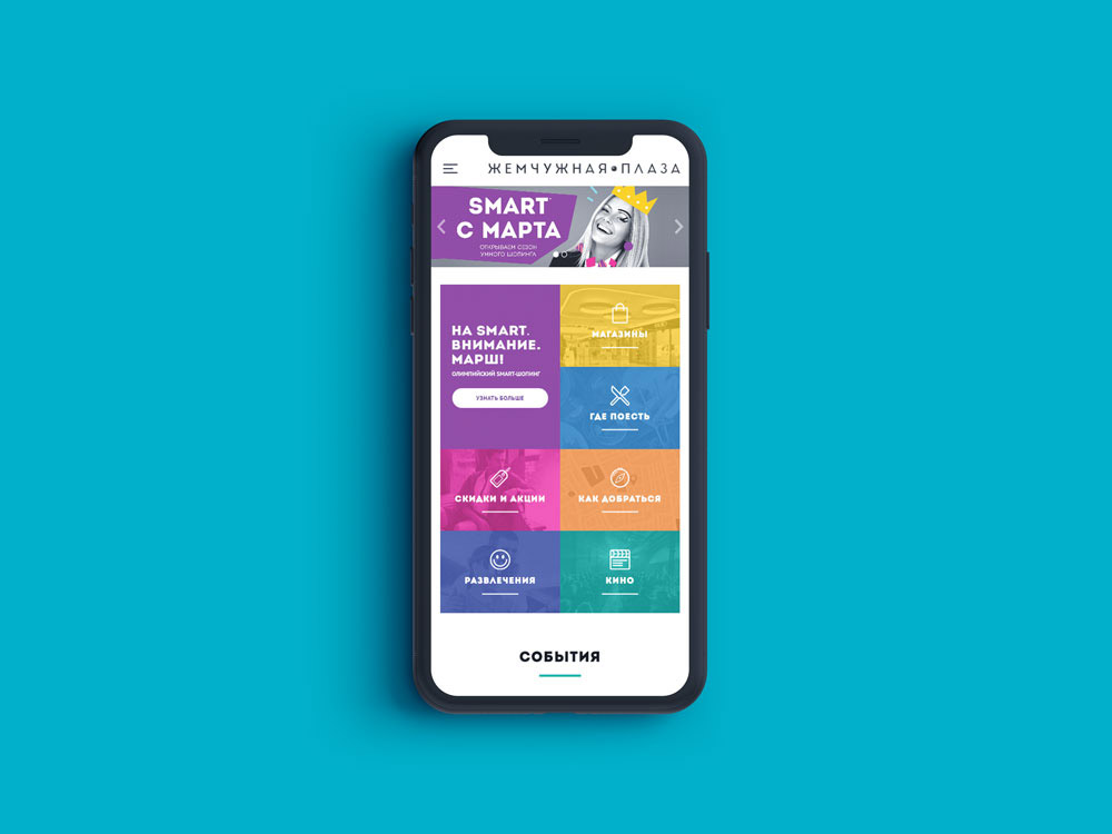 Yellow Banana, �����-���������