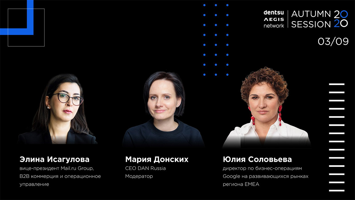 ������-����������� DAN Sessions, 