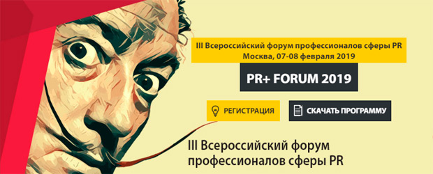 III ������������� ����� �������������� � ����� PR, ������