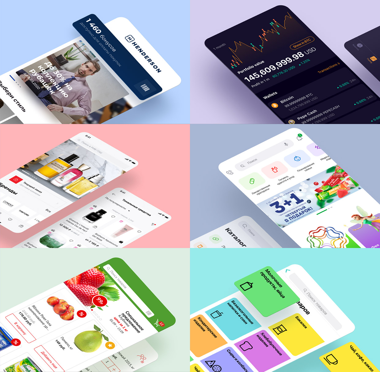 Surf, �������