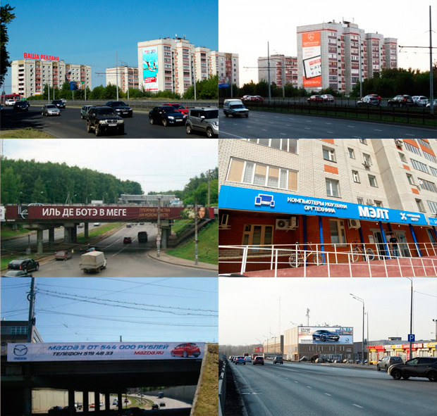 �edia Advertising Group, ������