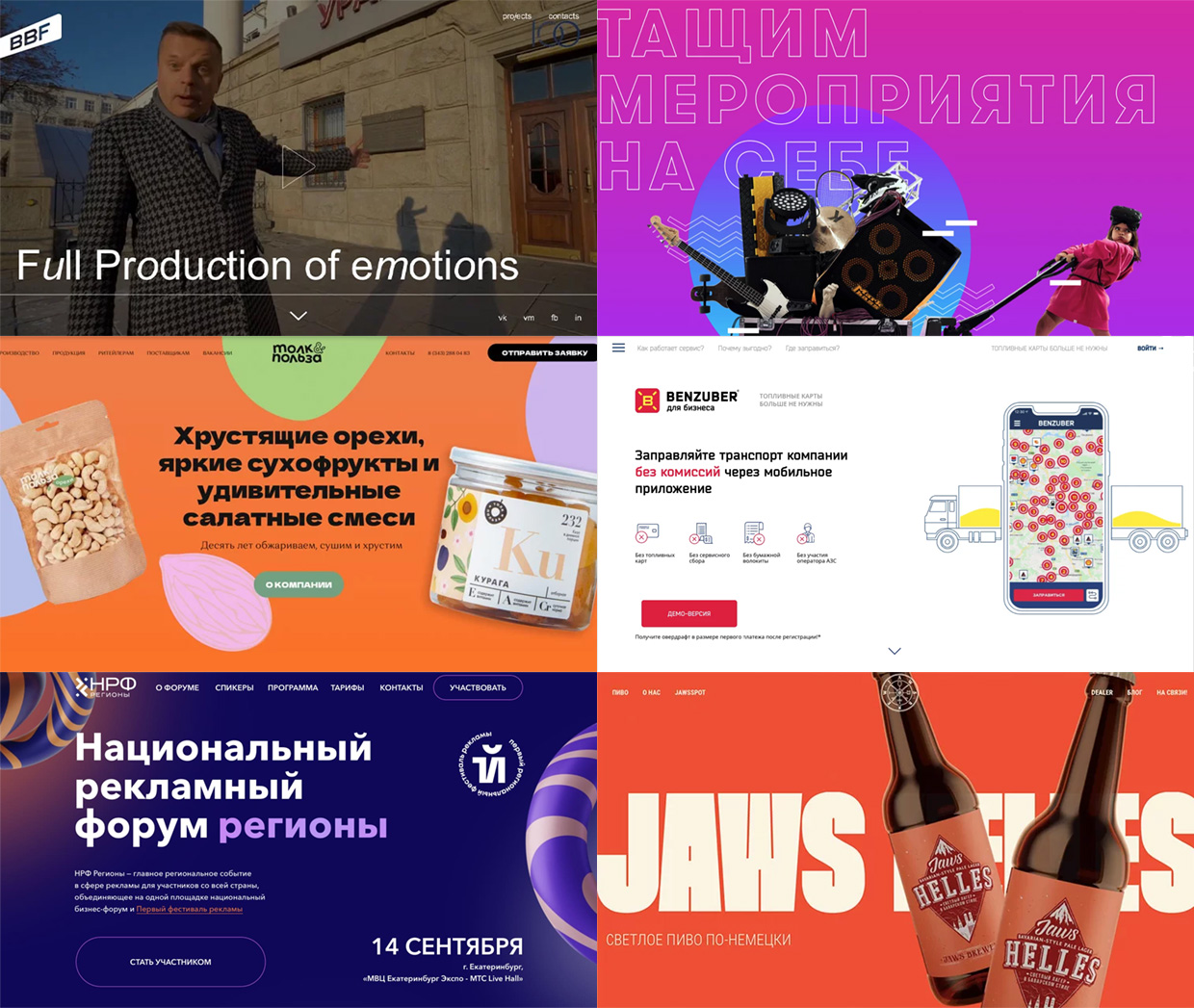 Punks Design, ������������