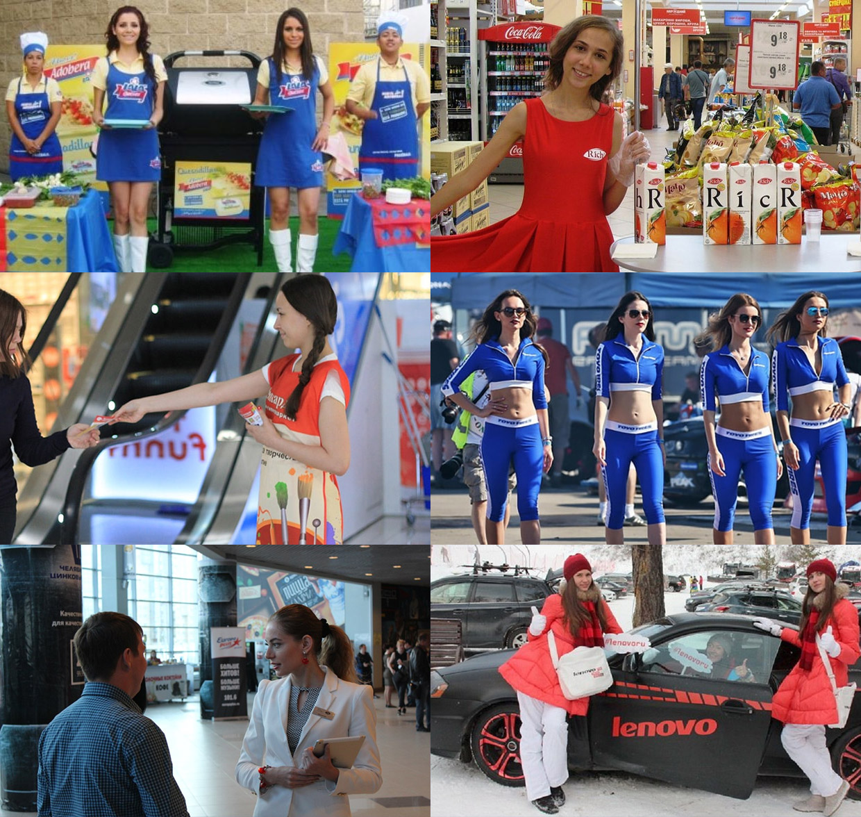 Indigo BTL, ���������