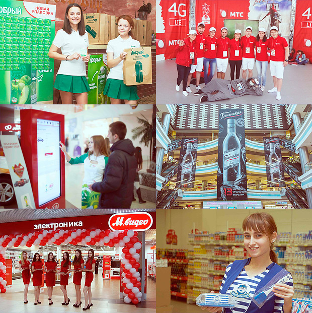 Active Group, ������