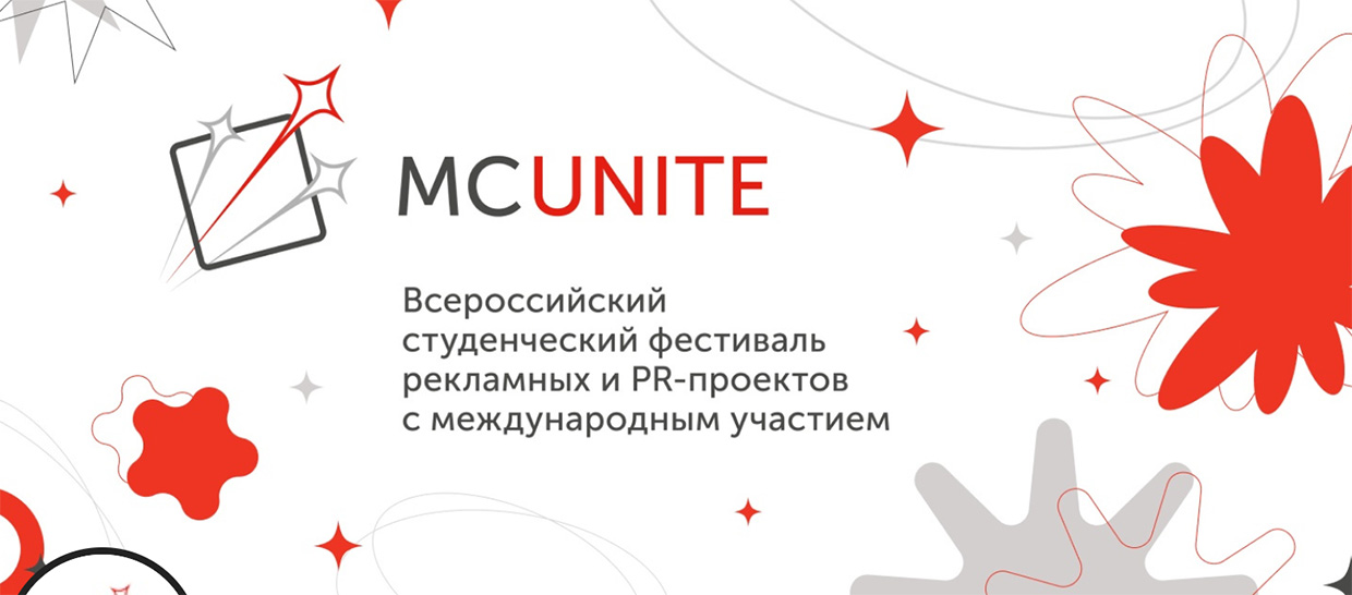     PR- MCUnite, 