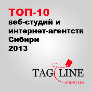  -  -  2013   TagLine