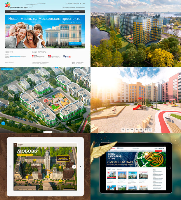 �������, �����-���������