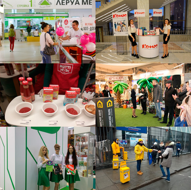 Five Promotion, ������