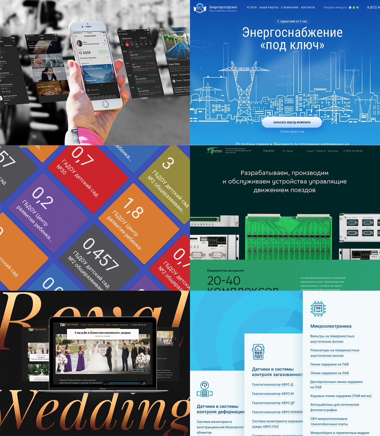 Makeit, �����-���������