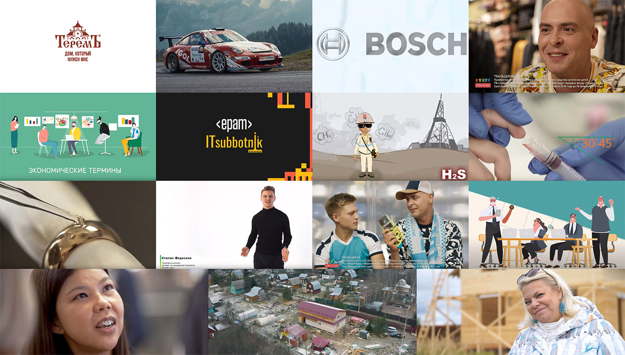 RecsProduction, ������