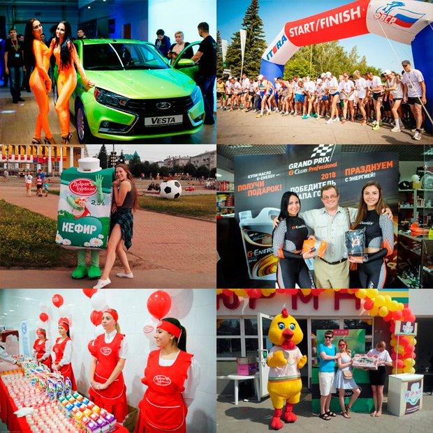 �������, ���������