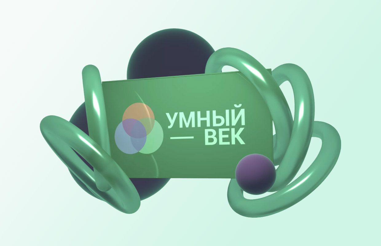 ����� ���, ������