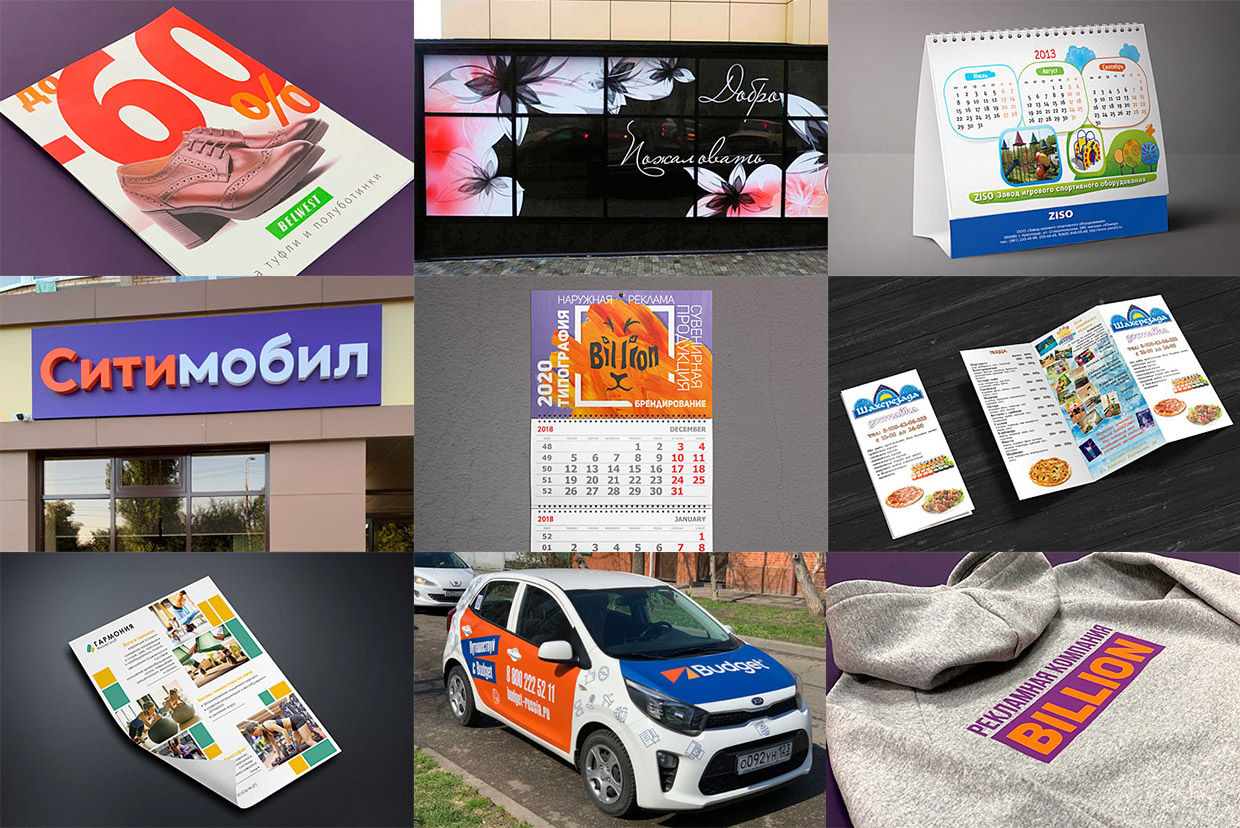 �������, ���������