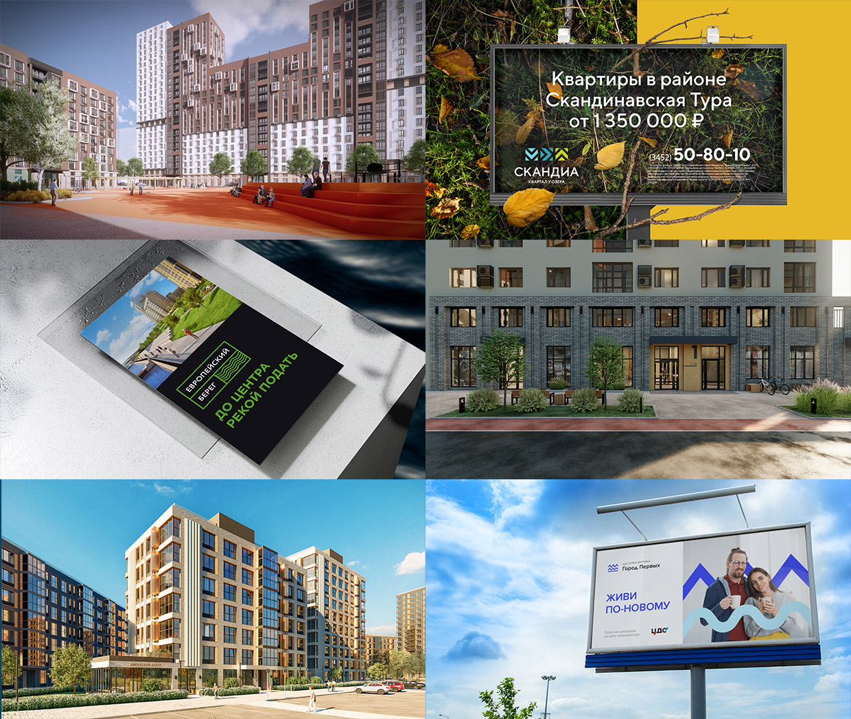 DeVision, ������